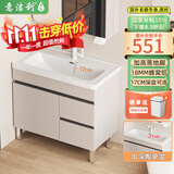 意洁利蜂窝铝落地浴室柜组合加深陶瓷一体盆洗手盆卫生间洗漱台洗脸盆柜 60cm落地加深盆-不配镜柜 奶油色(右小门款)-配白猫龙头