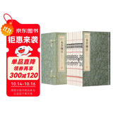 【善品堂藏书】本草纲目(金陵初刻版)二函十六册中医全书正版宣纸线装书国学古籍经典全集原文注释书籍