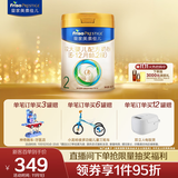 美素佳儿（Friso）皇家较大婴儿配方奶粉 2段（6-12个月）800克 乳铁蛋白 新国标
