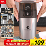 利仁（Liven）磨粉机磨豆机电动咖啡豆研磨机辅食机家用小型粉碎机超细五谷杂粮打粉分体可拆洗料理机 MFJ-W317