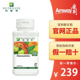 安利纽崔莱钙片成人钙镁锰锌铜维生素D孕妇中老年补钙碳酸钙 健络精华【120粒】