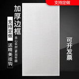 淇岸圆孔洞洞板置物架货架钢多功能收纳挂袜子饰品五金工具挂板墙 40*60加厚款送10个10厘米挂钩