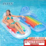 INTEX 58802 充气扶手靠背浮排躺椅 水上休闲椅 充气床160*85cm 本款