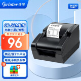 佳博(Gprinter) GP-58MBIII+ 58mm 热敏小票打印机外卖美团饿了么餐饮超市零售便利店药店收银票据打印 58MBIII【电脑连接】前台收银推荐