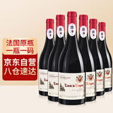 韦顿庄园 VDRN MANOR原瓶进口红酒山麓半甜红葡萄酒甜型婚宴送礼品礼物750ML*6瓶整箱 