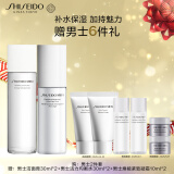 资生堂（SHISEIDO）男士护肤品套装 (水+乳) 补水保湿清爽 护肤品礼盒礼物送男友