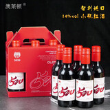 澳莱顿智利进口520迷你小瓶红酒葡萄酒赤霞珠干红晚安女士酒礼盒装187ml 187mL 6瓶 礼盒装