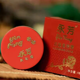 永芳F真珠膏 珍珠懒人素颜霜亮肤遮瑕补水素颜霜 老牌国货保湿面霜 高级美容霜 16g/盒