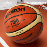 摩腾（molten）5号篮球GM5X FIBA公认幼儿园小学生青少年室内外比赛训练BGM5X