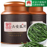 中谷御品茶叶绿茶 特级六安瓜片 2024新茶安徽春茶耐泡茶叶礼盒250g