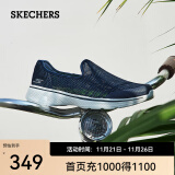 斯凯奇（Skechers）男鞋夏季运动休闲鞋轻便透气软底网面鞋子舒适健步鞋54158 海军蓝色/NVY 40