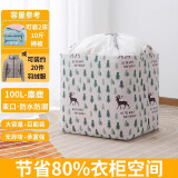 优芬（YOU FEN） 优芬棉被衣服收纳袋超大容量束口家用整理袋巨无霸搬家打包袋 麋鹿100升（无纺布防潮）