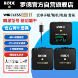 RODE罗德Wireless GO II 无线领夹麦克风一拖二直播录音采访视频VLOG小蜜蜂手机相机专业收音话筒