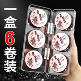 梦达 梦达斑点线组钓鱼线套装全套绑好成品台钓主线渔具用品大全子线 八字环款-4.5米斑点隐形【6卷装 送线组盒】 1.2号