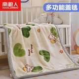 南极人（Nanjiren）儿童拉舍尔毛毯加厚冬天珊瑚绒毯子被午休毯午睡毯单人沙发毯盖毯 爱心萌宝【多功能盖毯】BDL 100x120cm【拉舍尔小毯子】