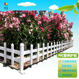 芳东栅栏草坪护栏隔离栏PVC塑钢花园围栏护栏/40厘米高白色1.0毫米厚