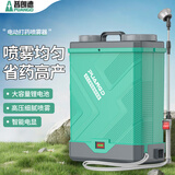 PUANGD电动喷雾器农用打药机高压农药喷洒器灭蚊消杀弥雾机背负式雾化器