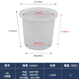 法欧诺牛筋大水桶塑料桶加厚大容量家用带盖圆桶储水桶酿酒发酵桶叉车桶 70L牛筋圆桶540*490*450白色