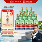红星二锅头 大二 清香型白酒 65度 500ml*12瓶 整箱装 纯粮口粮酒