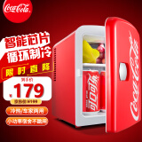 可口可乐（Coca-Cola） 车载冰箱4L迷你冰箱 母乳冰箱小型家用宿舍露营便携式冷暖箱