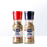 意得宝意大利进口 ITALPEPE 烧烤料西餐烹饪牛排调味料烹饪调味料 白胡椒粉+黑胡椒粉调味料