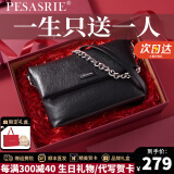 柏萨尼（PESASRIE）品牌包包女包轻奢单肩包女士斜跨流浪包牛皮高级感七夕情人节礼物 雅致黑【奢侈礼盒包装】