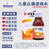 香港直邮 美国Mucinex美清痰止咳化痰片  舒缓积痰咳嗽分解支气管分泌物支气管炎12小时有效 赠品随单拍下（联系在线客服）