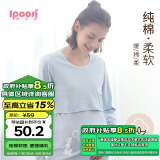 爱宝适月子服上衣秋冬哺乳衣纯棉横开口喂奶衣孕产妇家居服M327 蓝色XL