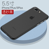 亮龙苹果7手机壳超薄磨砂iphone7plus防摔套保护硅胶透明苹果7p/8p全包镜摄像头8plus 【透砂黑】*升级防刮花 苹果7plus/8plus