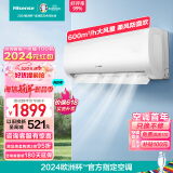 海信1.5匹 速冷热 新三级能效 急速冷暖 APP智能变频防直吹壁挂式卧室空调挂机 KFR-35GW/E370-X3