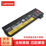 ThinkPad 联想 T470/T570 T480 T580 P51s P52s 笔记本原装电池 6芯 48WH 联保1年