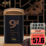 九百年单枞茶 凤凰单丛茶 炭焙茶叶 橙花香 50g 橙花香型