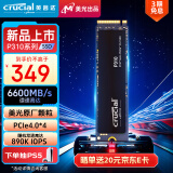 Crucial英睿达 美光P310 500GB SSD固态硬盘 M.2接口（NVMe PCIe4.0*4）读速6600MB/s 台式机笔记本硬盘