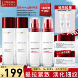 欧莱雅（L'OREAL）套装抗皱紧致护肤礼盒化妆品水乳补水保湿淡纹送妈妈送女友礼物 复颜抗皱6件套