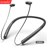 Onedy 万笛【2025高通旗舰】无线挂脖蓝牙耳机跑步入耳式降噪耳塞HiFi高音质立体声适用于安卓苹果 升级枪黑色【HiFi音质+30h续航】