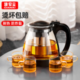 GIANXI玻璃茶壶耐热玻璃茶具茶水分离壶大容量泡茶壶2000ml+4只迷雅杯