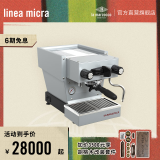 LA MARZOCCO linea micra辣妈咖啡机 半自动意式家用咖啡机  micra系列 意大利进口 linea micra 灰色