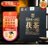 白沙溪 安化黑茶 茶叶 2021年金花茯茶砖茶湖南特产御品茯砖318g盒装