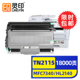 灵印适用兄弟TN2115 DR2150标准版硒鼓套装brother mfc7340墨盒 TN-360 HL2140 7450 7040 DCP7030打印机粉盒