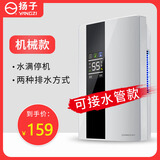 扬子（YANGZI)除湿机家用小型卧室吸湿器地下室内干燥机客厅除潮抽湿机静音卫生间除湿器防潮神器CS10E 1L/天 20-40㎡ CS10E机械款