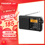 熊猫（PANDA）T-02全波段收音机老人插卡TF卡便携老式可充电广播半导体 黑色