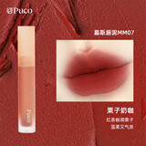 PUCO慕斯唇泥唇釉雾面哑光唇蜜丝绒唇彩口红 MM07栗子奶咖