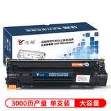 佳翔适用佳能MF4710硒鼓MF4410 MF4712 MF4752 MF4830d墨盒MF4890 易加粉硒鼓-大容量【3000页