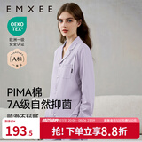 嫚熙（EMXEE）嫚熙春夏薄款纯棉月子服孕妇哺乳睡衣产后产妇家居服 梦幻莫奈【两件套-带哺乳口】 L【合适120-145斤 Supima棉】