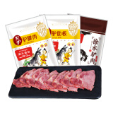 兴芮徐水驴肉大腿肉肋板肉175g*3袋驴肉熟食酱驴肉火烧源头直发