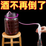 抽酒软管虹吸管抽水简易过滤器白酒酿酒葡萄酒抽家用多功能抽酒器 抽酒器1.8米【1条】