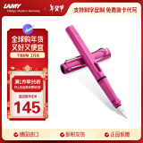 凌美（LAMY）钢笔签字笔 生日节日礼物学生成人练字文具 德国进口 狩猎系列墨水笔 粉色 F0.7mm