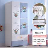 纳雅乐（NAYALER）纳雅乐窄缝收纳柜儿童衣柜挂衣式塑料床头柜子宝宝衣柜婴儿储物柜 2门+2抽北欧蓝 运输破损免费补发