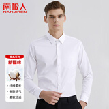 南极人衬衫男商务休闲正装白衬衫纯色长袖西装外套衬衣男 白色带口袋2XL