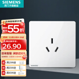 西门子（SIEMENS）插座面板 三孔16A大功率空调热水器插座 强电86型 皓彩系列雅白色 三孔插座